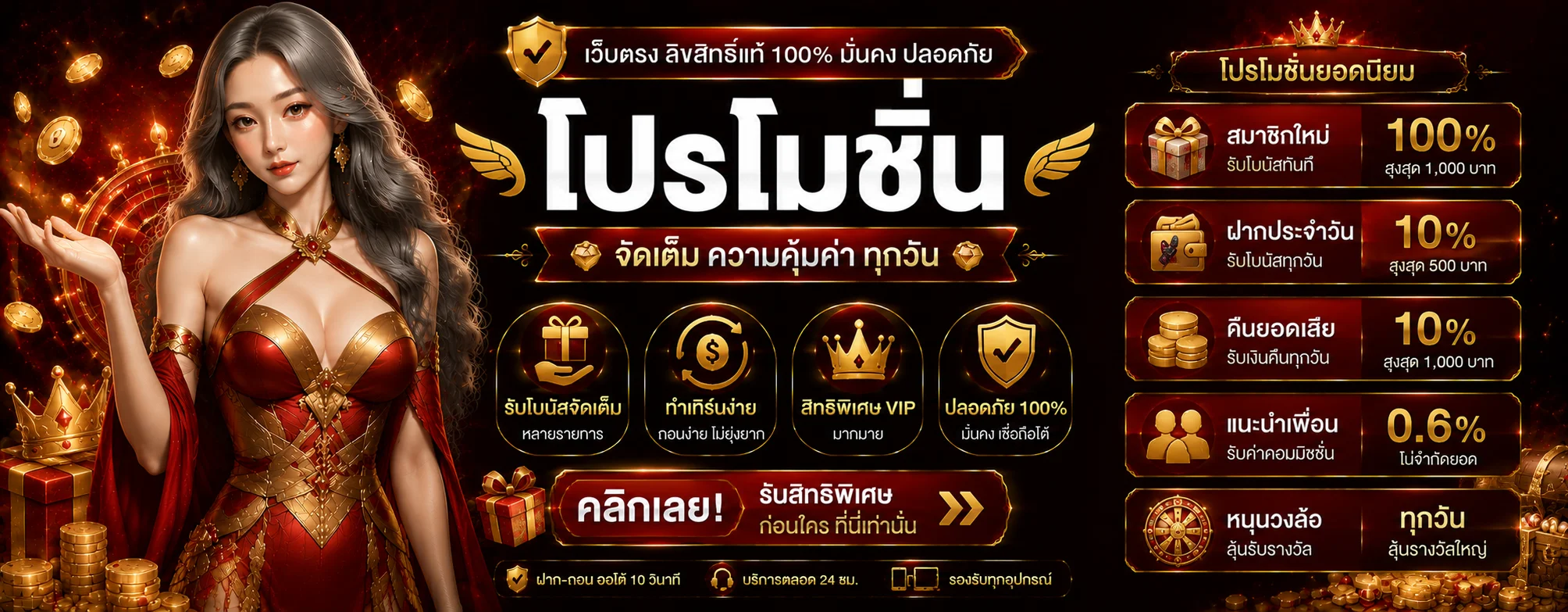 daddy68 banner